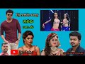 Velayudham Chillax Remix Kuthu Song Vijay Hansika Vijay Antony Dj Remix Song Goshikabhanusongs