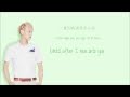 EXO-M - Love, Love, Love (梦中梦) (Color Coded ...