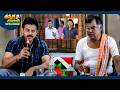 Venkatesh And Kota Srinivasa Rao Emotional Telugu Movie Scene ThappakaChudandi9