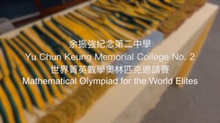 Mathematical Olympiad for the World Elites