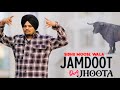 Pb 65 Mohali Da 0008 Balliye Sidhu Moosewala New Punjabi Song Sidhumoosewala