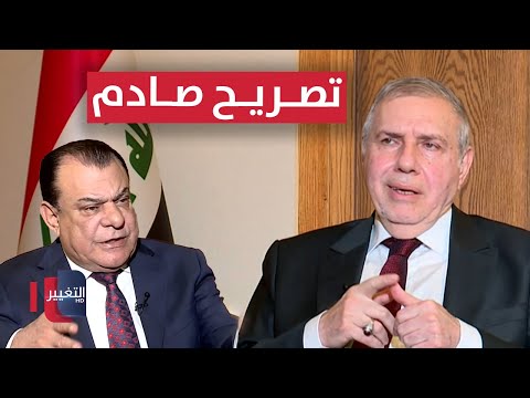 فيديو | تصريح صادم من وزير سابق: الصناعة العراقية لا تحتاج مالاً .. بل هذه الفكرة