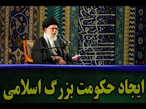 ⁣[English Sub] Sincerity in the Path of Allah and Islamic Republic's approach towards all Nations