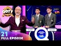 Quizzer Of The Year | Ep 21 | Full Episode | क्विजर ऑफ़ द ईयर