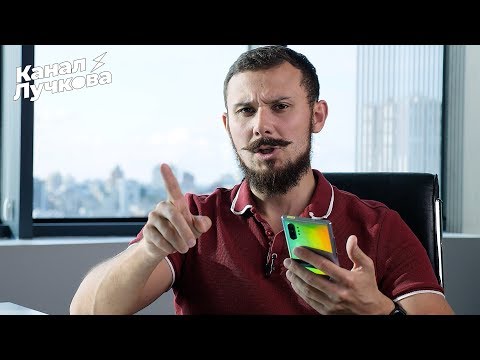 Samsung Galaxy Note 10 и Note 10+ / ОБЗОР ГЛАВНЫХ ФИШЕК Video