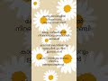 Kandu Ravithalil Song Lyrics Anuragakkolu Shorts Whatsapp Status Trending Sreptalks