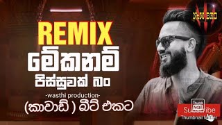 Wasthi  (6 - 8) Kawadi Mix Remix Nonstop  Mekanam 