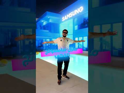 منزل الذكاء الاصطناعي 🤯