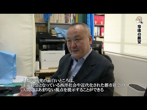 熊本大学『フィロソフィアの扉』第49回「大学院人文社会科学研究部　シンジルト教授」