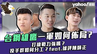 [討論] 黃jc是喜歡郭永維嗎