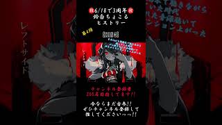 色んな笑い声詰め込んだ(？)お歌【3年間振り返り】#king #kanaria #歌ってみた #cover #歌い手 #推し不在 #shorts