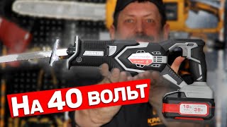 New Interskol reciprocating saw