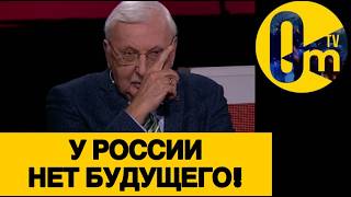«ЗА ЧТО НАМ ВСЁ ЭТО?»