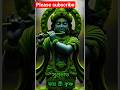 Amar Ei Harinam Jabe Jedin Sathe Go Ekmotahathighumechala Please Subscribe Like Comment Share Karo