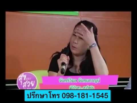 ไข่ไม่ว่าจะเป็นโรคเรื้อนกวาง กลากในการตั้งครรภ์