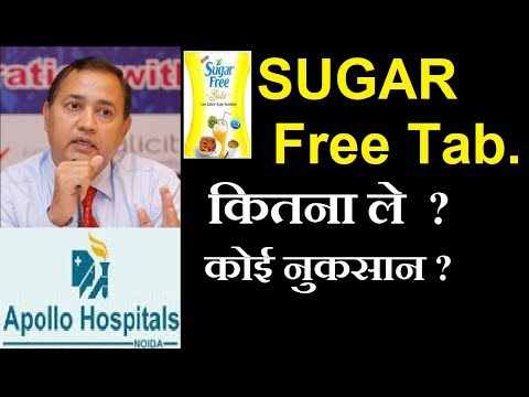 Sugar free tablet is it safe or not