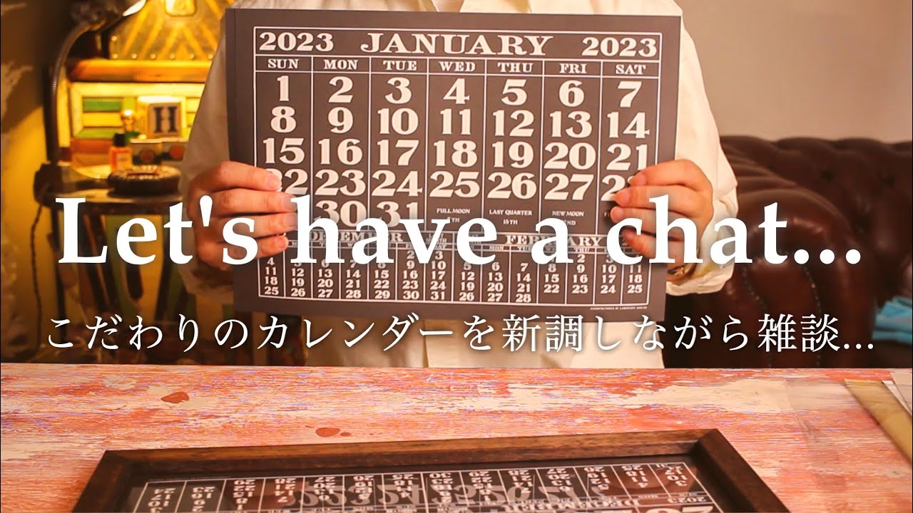 【告知も】京都アルカディアのカレンダー交換しながら雑談/Arcadia Co.