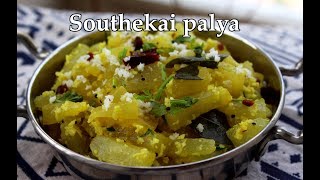 ಫಟಾಫಟ್ ಸೌತೆಕಾಯಿ ಪಲ್ಯ | Southekai palya | Cucumber stir fry