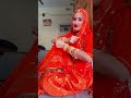 Gand Gajro Song Rajhasthani Marwadi Trendingshorts Viralshorts Dance