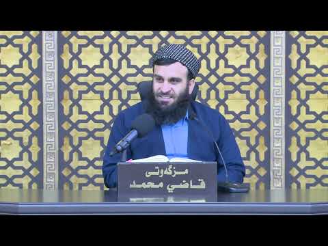 وانەی سێسەد و هەشتا و سێیەم