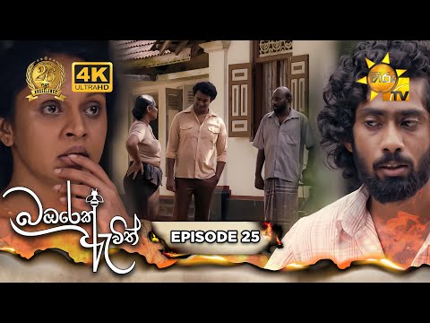 Hiru TV