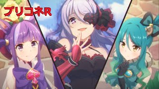 魔法使いと黒猫のウィズ ユッカ アリス ユッカリス のストーリー تنزيل الموسيقى Mp3 مجانا 魔法使いと黒猫のウィズ ユッカ アリス ユッカリス のストーリー تنزيل الموسيقى Mp3 مجانا