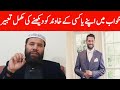 Khwab Mein Khawand Dekhna Husband Dream Meaning Khwab Mein Husband Dekhne Ki Tabeer