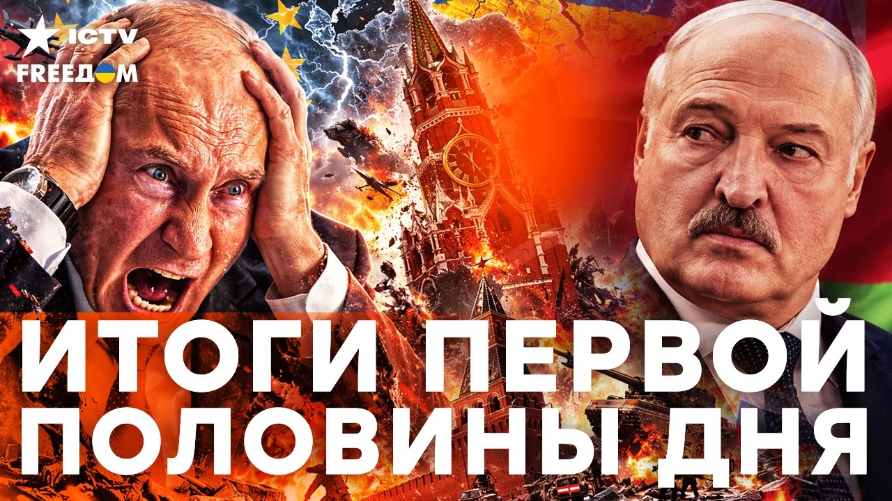 Россия теряет позиции: Крым под угрозой, топливный кризис, Украина усилит ПВ?