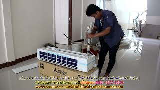 #ติดตั้งแอร์พุทธมณฑลสาย8 ราคาถูก สายด่วน 086   977 1629 #ติดตั้งแอร์บ้านพุทธมณฑลสาย8 ทุกยี่ห้อ #ติดตั้งแอร์พุทธมณฑลสาย8 ราคาถูก สายด่วน 086   977 1629 #ติดตั้งแอร์บ้านพุทธมณฑลสาย8 ทุกยี่ห้อ