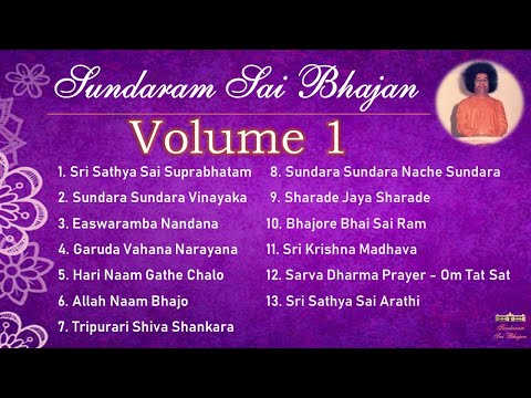 Sundaram Sai Bhajan Volume 1 | Sai Bhajans Jukebox | Sathya Sai Baba Bhajans | Sundaram Bhajan Group