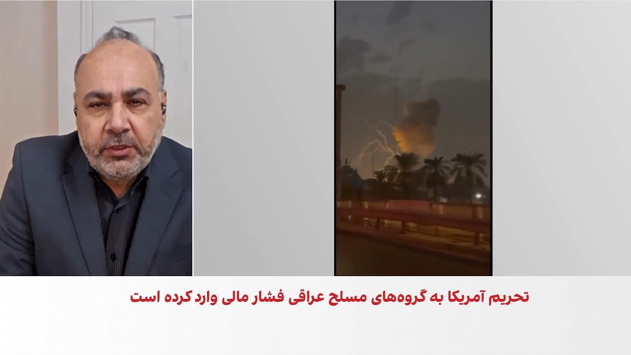 غسان عاشور: بخشی از پول نفت عراق از طریق حشدالشعبی به سپاه قدس منتقل می‌شد