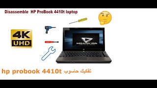 Disassemble  HP ProBook 4410t laptop take apart