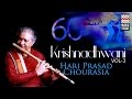 Krishna Dhwani | Vol3 | AudioJukebox | Instrumental | Classical | Hariprasad Chaurasia | Music Today