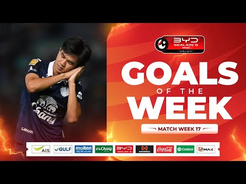 𝐆𝐨𝐚𝐥𝐬 𝗼𝗳 𝘁𝗵𝗲 𝘄𝗲𝗲𝗸 𝟮𝟬𝟮𝟓/𝟮𝟔 | BYD Sealion 6 League 1 Match Week 17