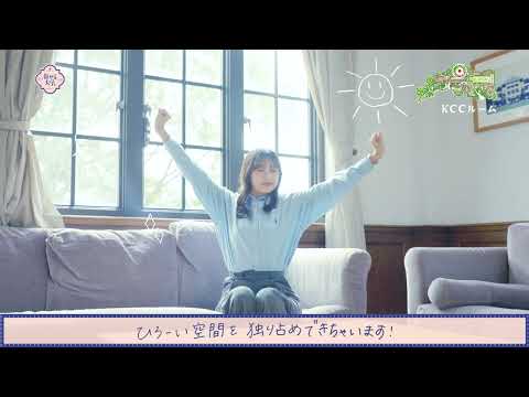 【推せる大学2025】神戸女学院大学　Ver.1　フルバージョン