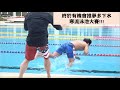 終於有機會推夢多下水 寒流泳池大賽- no excuse 運動會