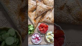 סמבוסק פיצה טורטייה שמכינים ברגע #יאבלולושמבלולו #קשהלאקשה #מתכונים