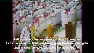 Download lagu Surah Al-Fajr (Fajar) [Terjemahan Bahasa Inggris] Ali Jaber علي جابر mp3