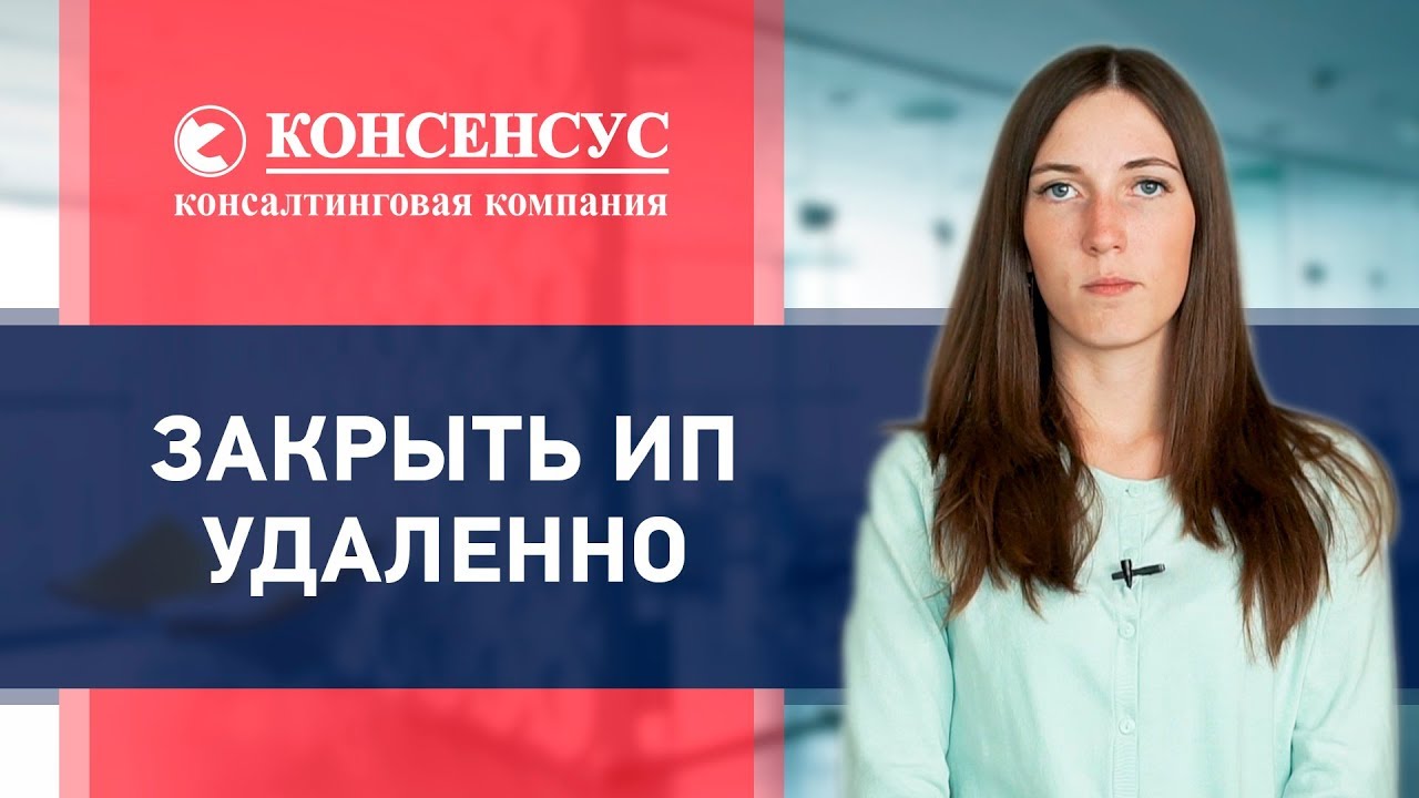 Постер видео