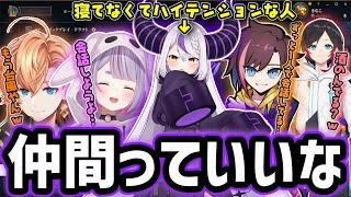 【LoL】眠すぎて変なテンションのラプ様とそれを楽しむ一同ｗｗｗ【きなこ/切り抜き/ラプラス･ダークネス/兎咲ミミ/渋谷ハル/うるか】