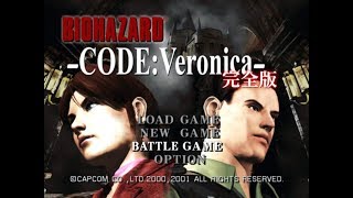 【実況】ﾊﾞｲｵﾊｻﾞｰﾄﾞｺｰﾄﾞﾍﾞﾛﾆｶ　やった事無かったのでやってみる　Part6