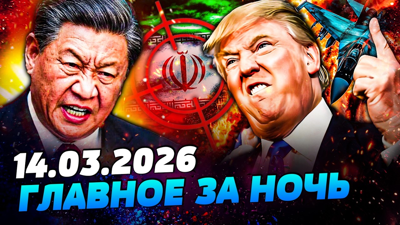 💥ЭТОЙ НОЧЬЮ! МОЩНЕЙШАЯ БОМБАРДИРОВКА ИРАНА! УНИЧТОЖЕНО ГЛАВНОЕ! ТРАМП ЛИКУ?