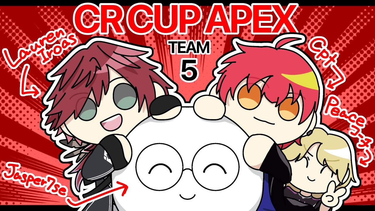[ APEX ] CRカップれんしゅ w. Jas / Roren / Peace