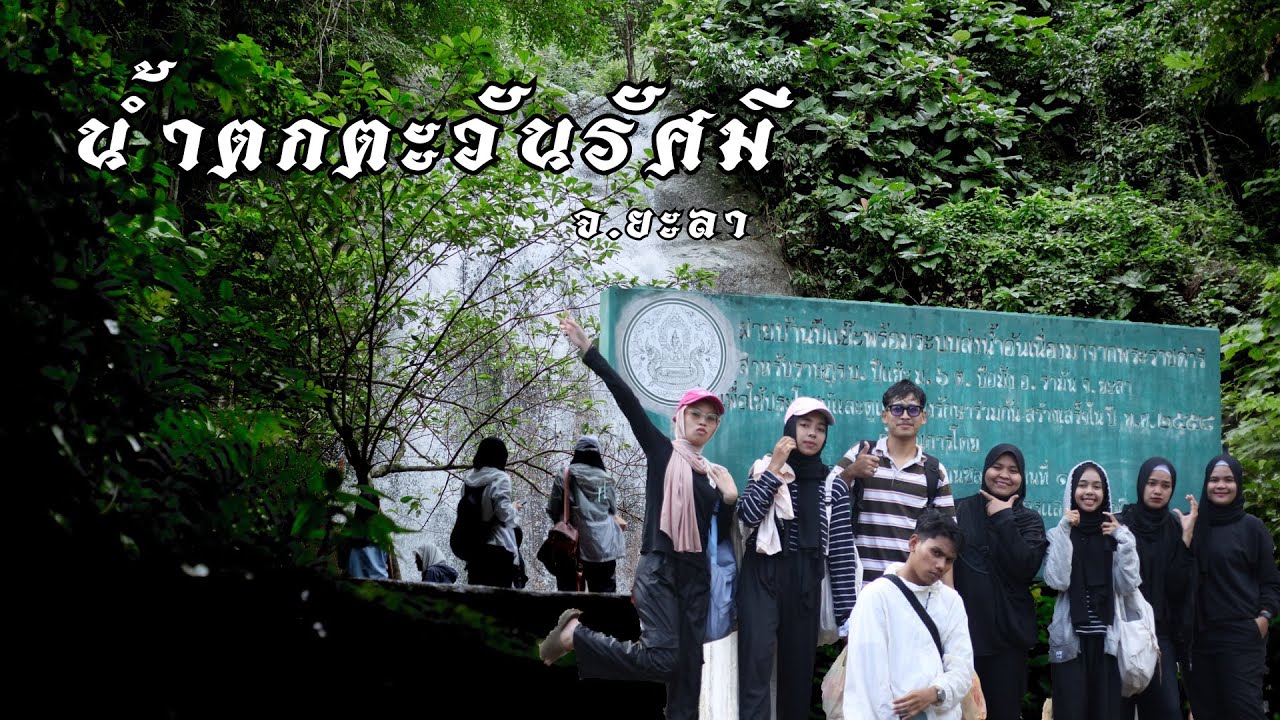 Bukeh Pilo Waterfall (Tawan Ratsami Waterfall)