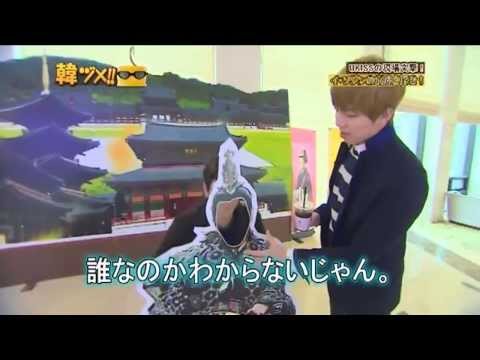 [ENG] 130210 U-KISS KANZUME Episode 1 [3/3]