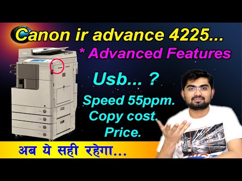 Canon imagerRUNNER Advance 4235 Multifunction Printer