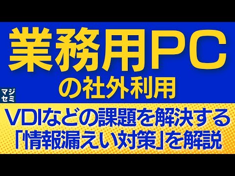 アキュネティックススキャナー