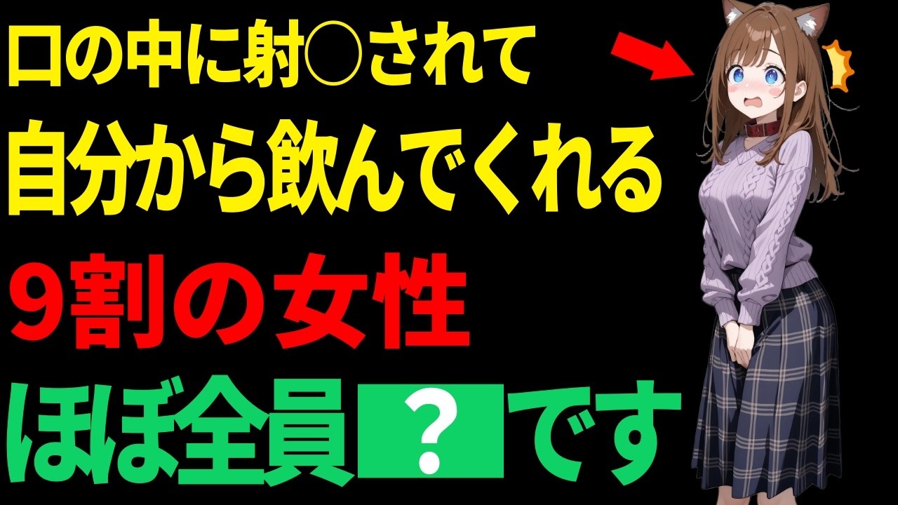 のむとこうなります