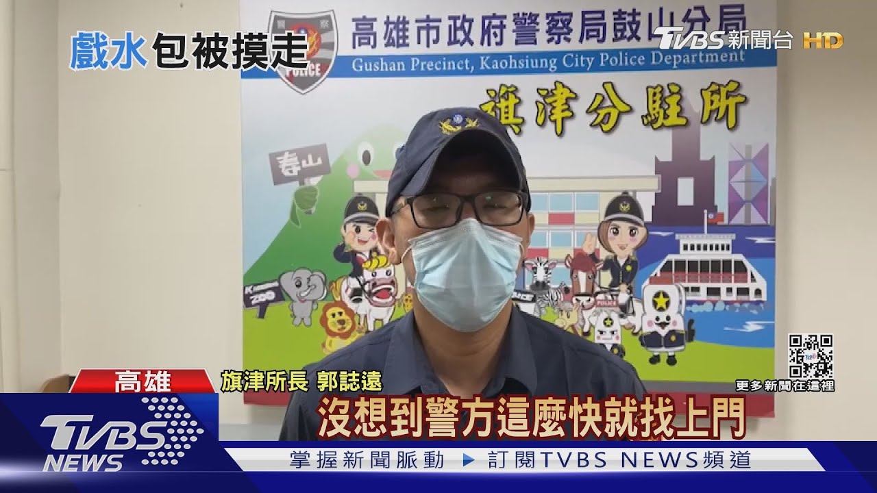 偷海灘遊客包!無業男落網 以為沙灘沒「監視器」