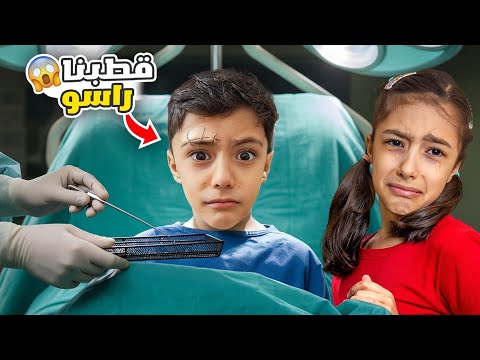 تيما انهارت بالبكاء بعد ما رضا دخل العمليات 😱 شو صار؟